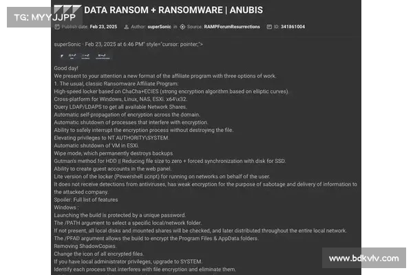 ShadowSyndicate 被怀疑与多个勒索软件家族有关系，是 RaaS 联盟成员 媒体