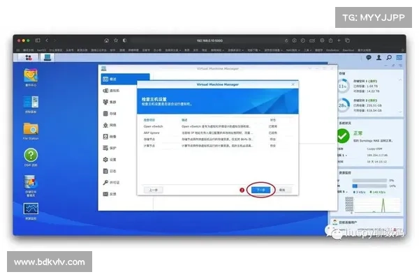 VMware严重漏洞使得vCenter服务器面临风险 媒体